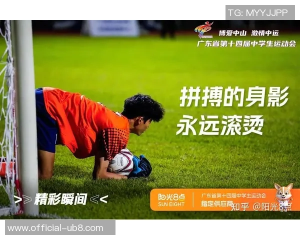 激烈对决绿茵场上足球比赛精彩瞬间展现团队精神与拼搏意志