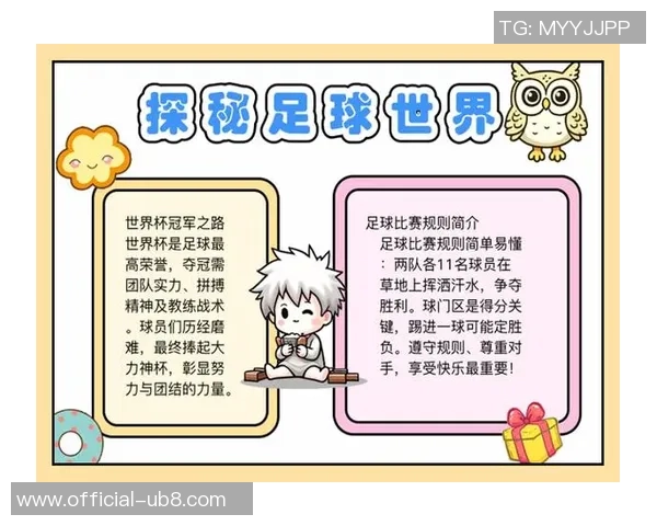 足球棋类的魅力探秘与竞技精神的交融之旅 足球棋类的魅力探秘与竞技精神的交融之旅