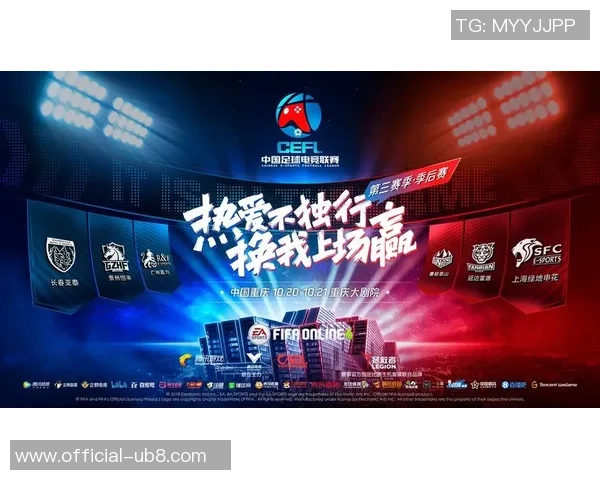 雷蛇足球引领电竞潮流助力年轻人追逐足球梦想的全新体验